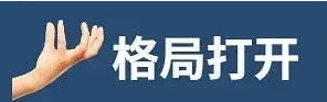 数字人民币来了！亲测比支付宝<p data-track=