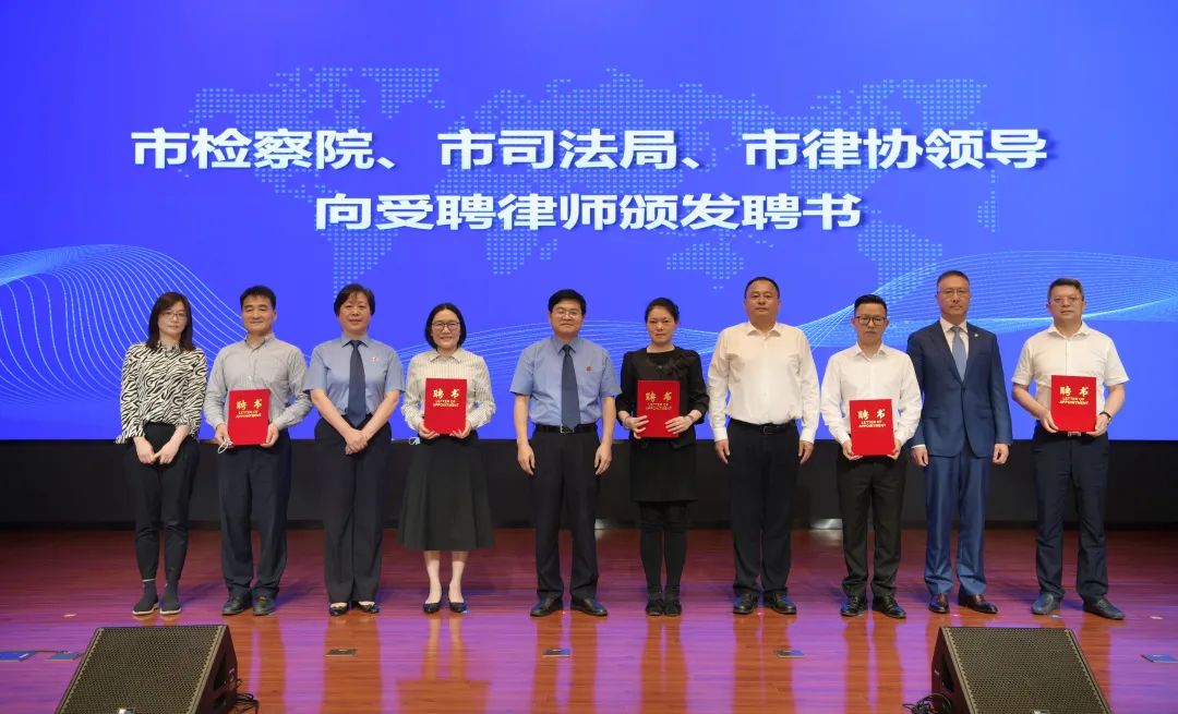 深化协作！“检察官+律师”构筑化解涉法涉诉信访案件工作合力