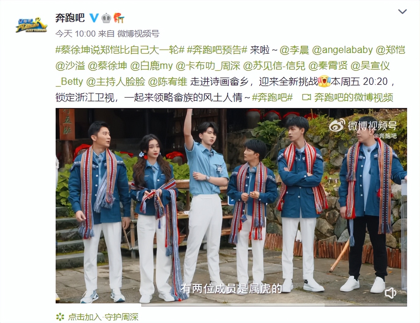《奔跑吧》下期要爆！7位常驻不算啥，2个“活宝”回归才是惊喜