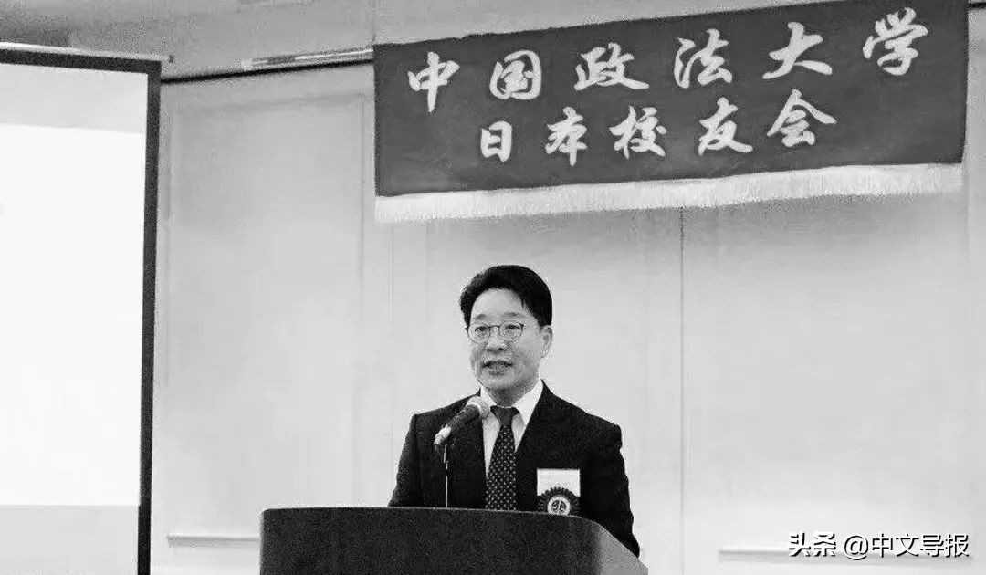 深切缅怀旅日华人法律专家、著名律师何连明