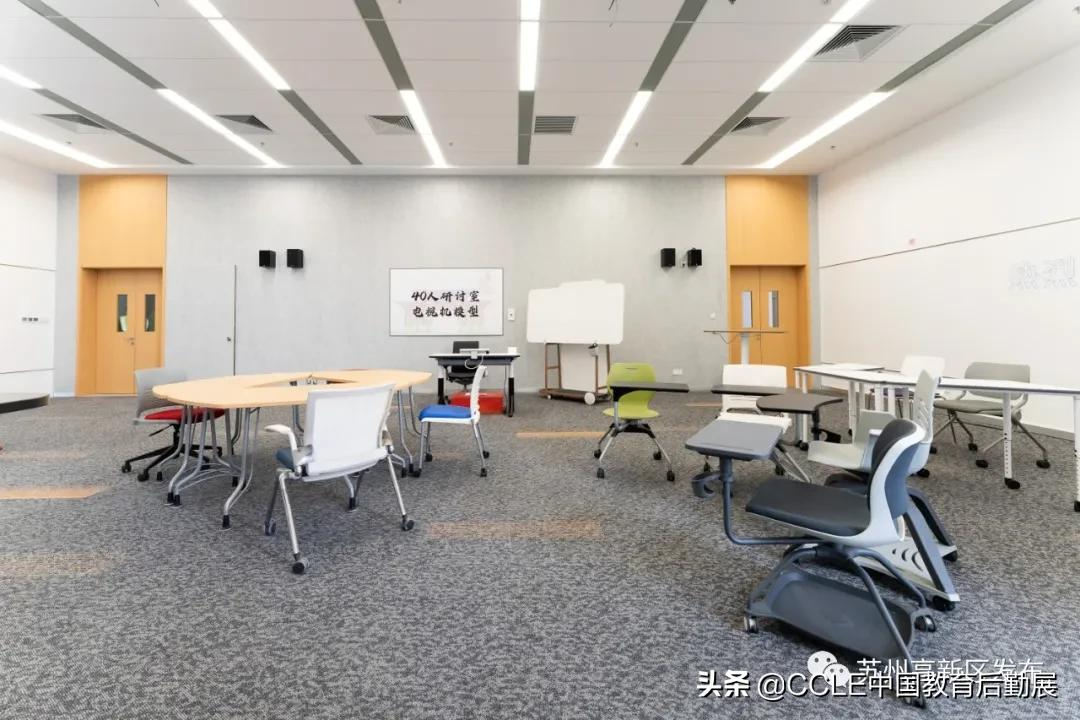 新进展！南京大学苏州校区首批样板间新鲜出炉