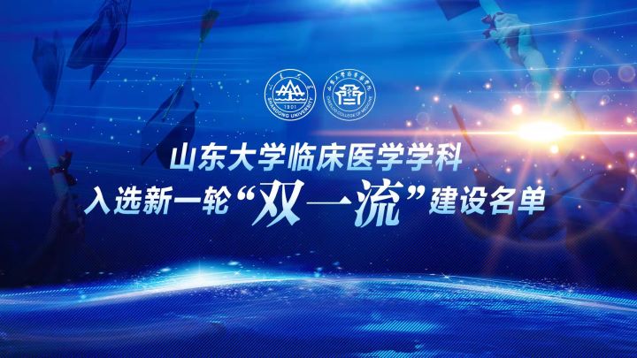 山东援威专家白晓卉抗疫中因心梗去世，背后的故事更加励志