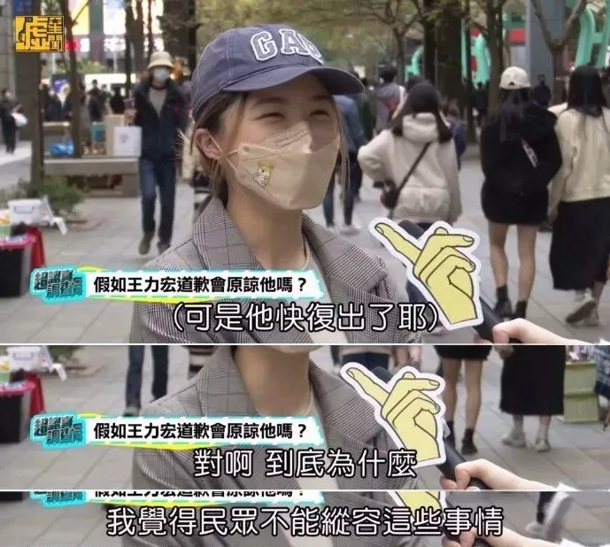 %title插图%num 李靓蕾锤王力宏,她真的赢了吗?
