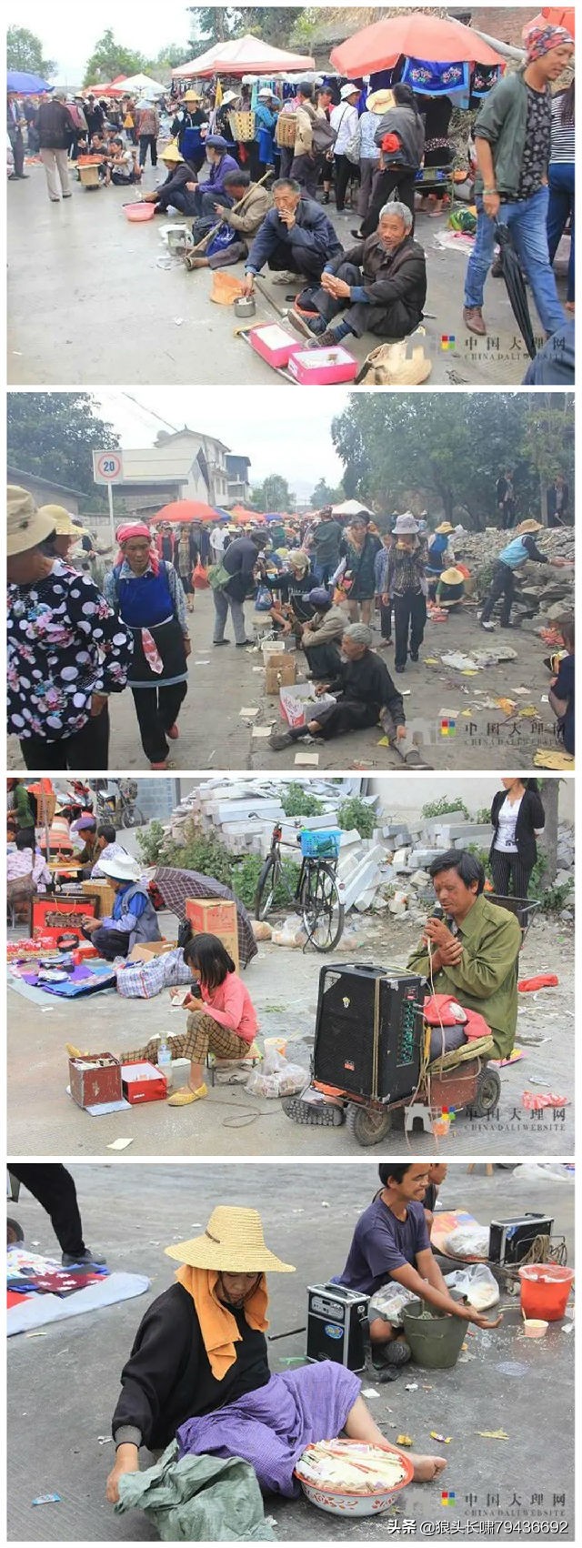 多年前的丐帮“花子会”今何在？