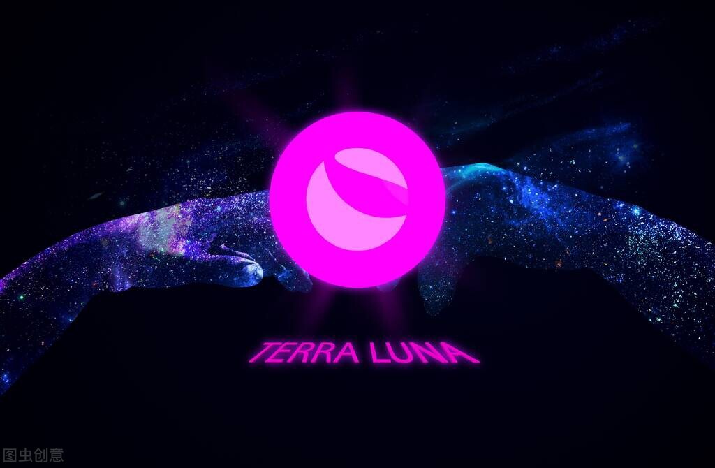 币圈茅台露娜币从400亿市值到一分不值，虚拟货币本来就一分不值