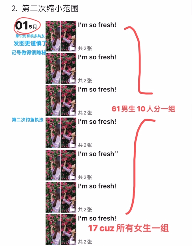 浙江女大学生私密照片曝光，大尺度聊天记录不堪入目......