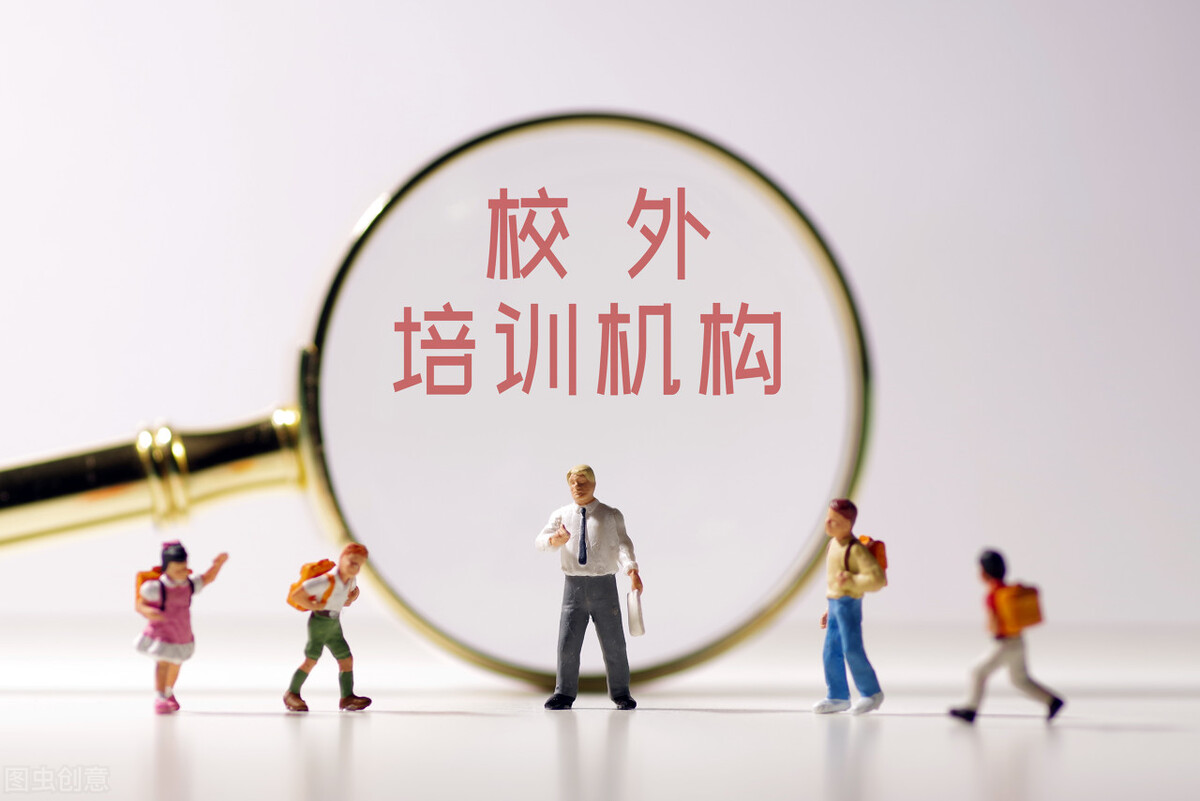 教育培训行业（去伪存真）