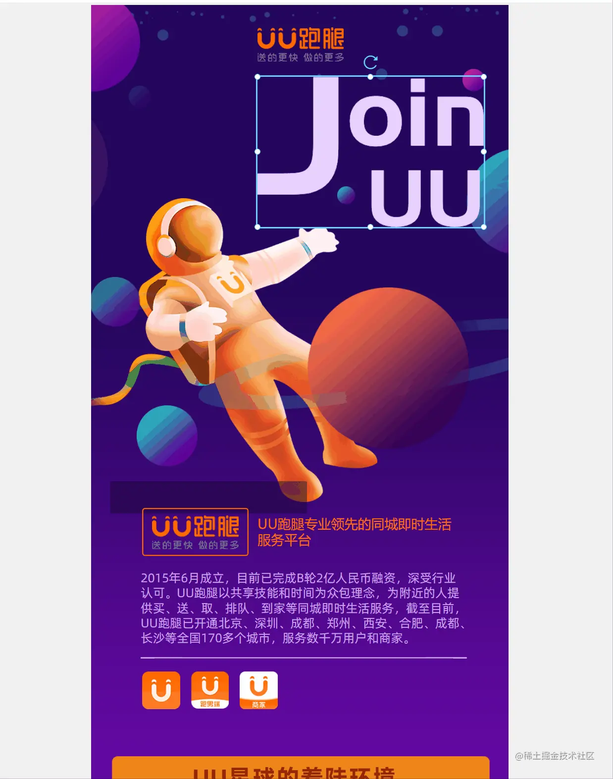 2022年哪些前端技術會火？