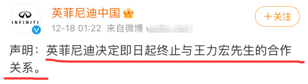 王力宏被品牌解約，周杰倫林俊傑取消關注，李靚蕾還和by2扛上-尋夢新聞