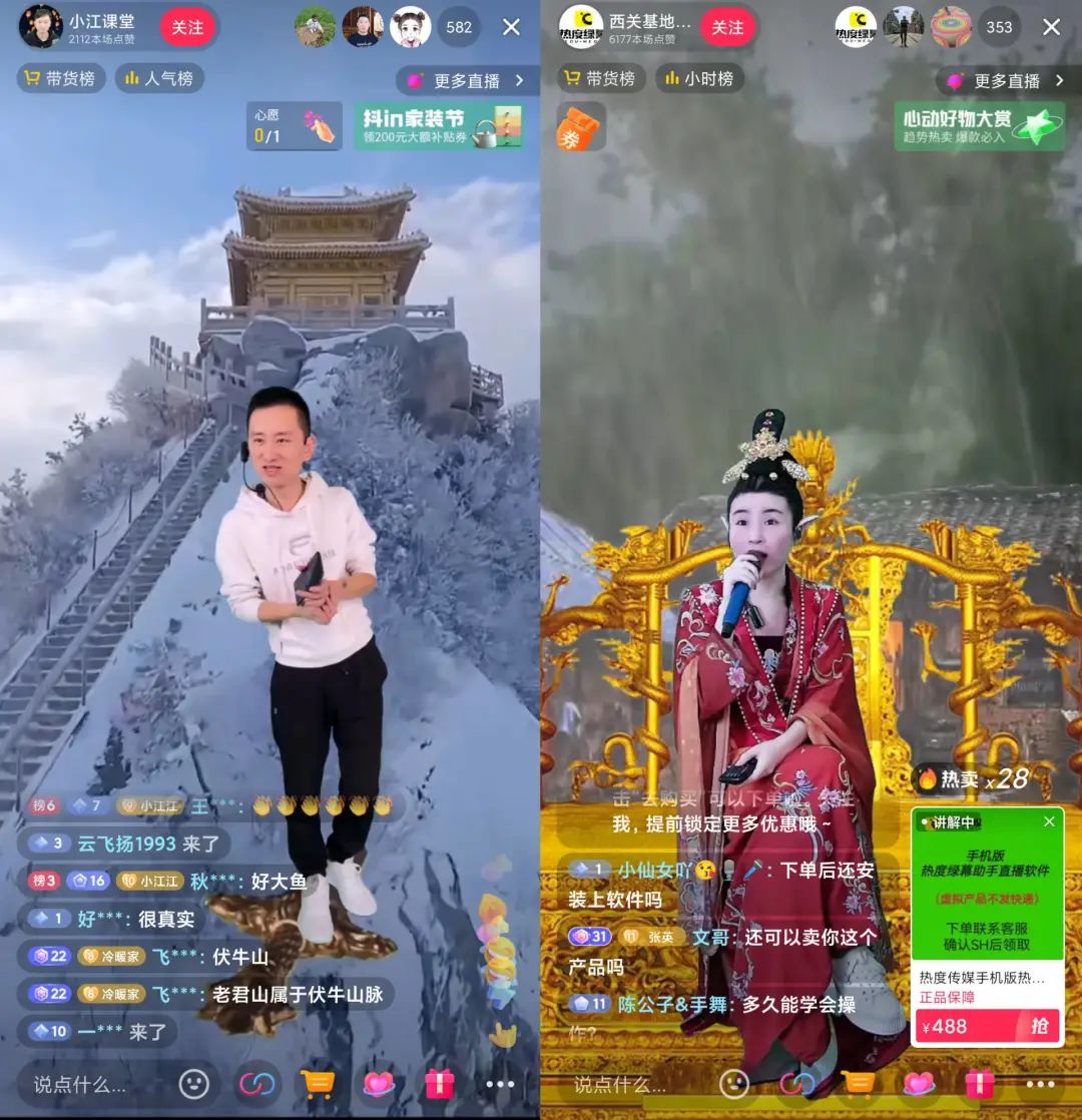 如何成為抖音直播人氣王？我盤點了近期最熱的5種內容玩法