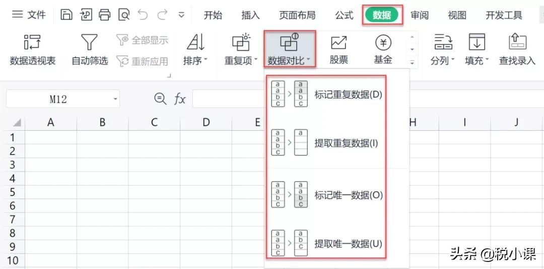 财务新手怎么对账（教你几招简单好用的对账方法）