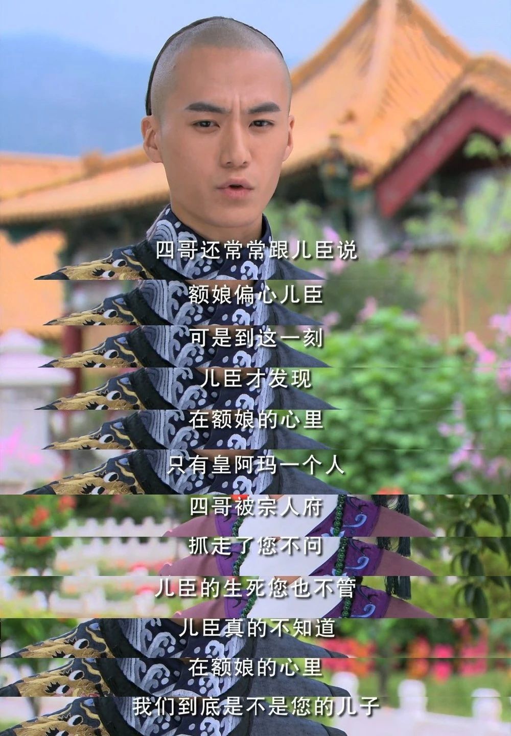 宫锁心玉:四阿哥一生被德妃偏心所伤,结局却意外被皇上父爱治愈