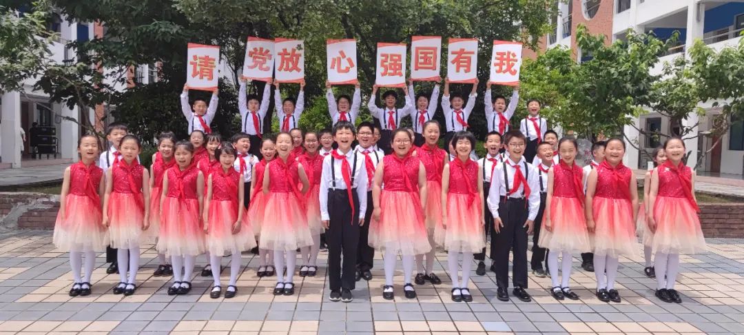 合肥市師范附屬小學(xué)四年級十歲禮(圖29)