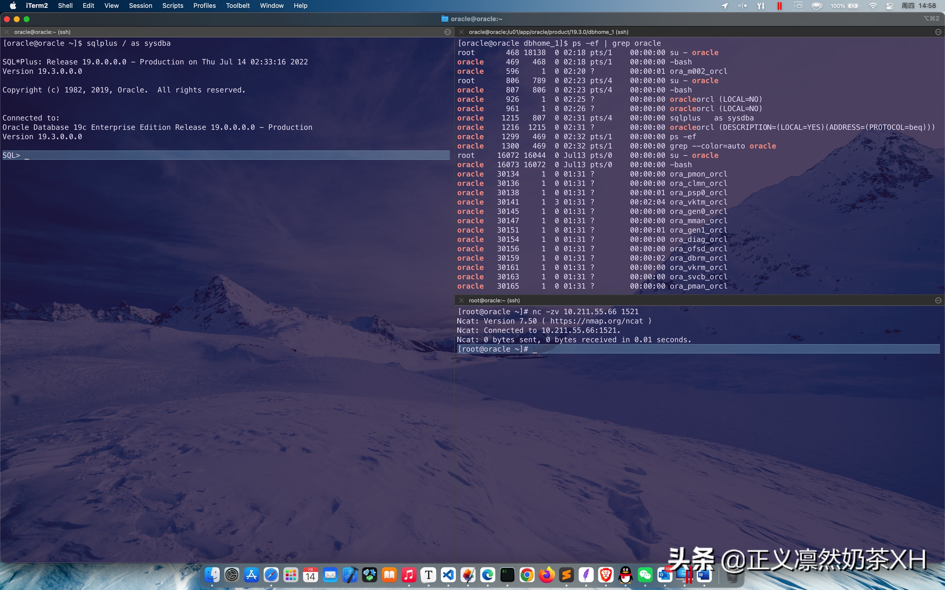 Oracle Linux 7 安装 Oracle 19C 第二部分