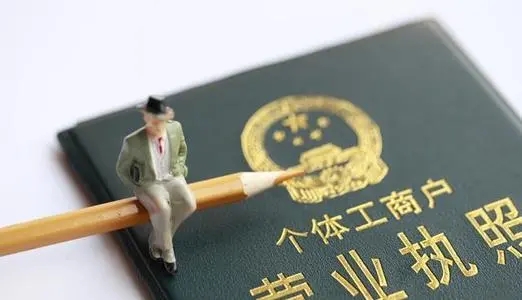 个体工商户如何开具发票的详细流程指南