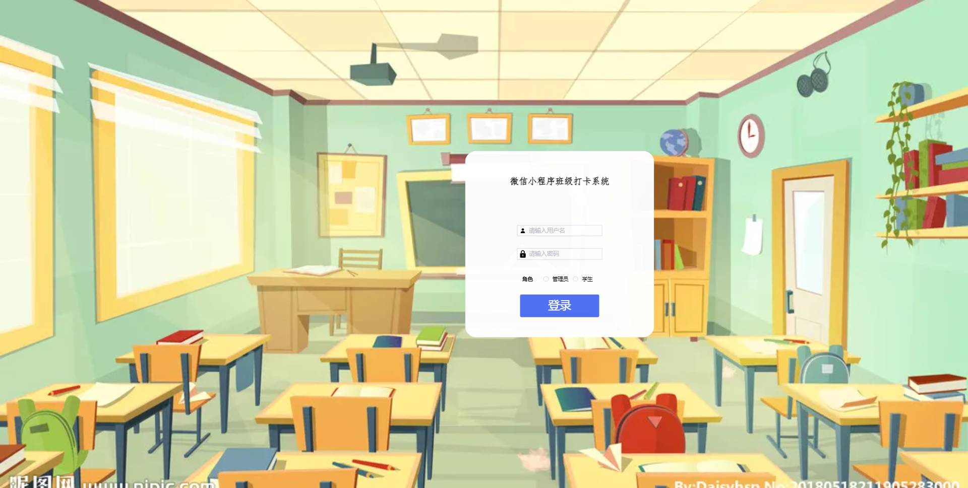 精品微信小程序班级打卡系统+后台管理系统｜前后分离VUE