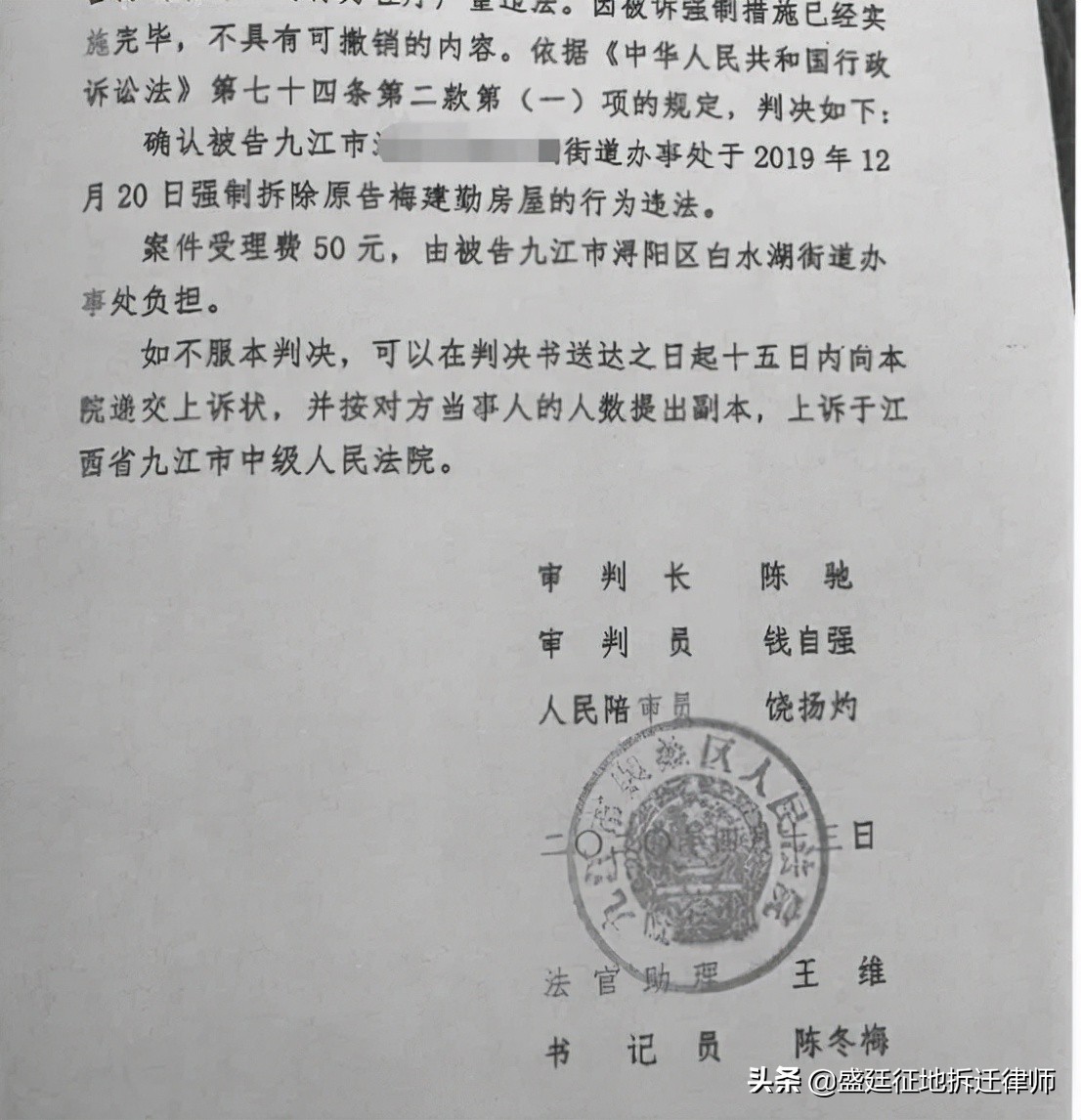 江西67岁老人房屋被强拆，法院：强拆违法！区城管局无权认定违建