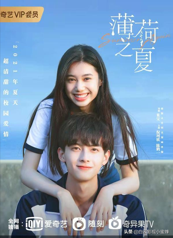 9部青春校园电视剧推荐，喜欢的朋友不要错过呦