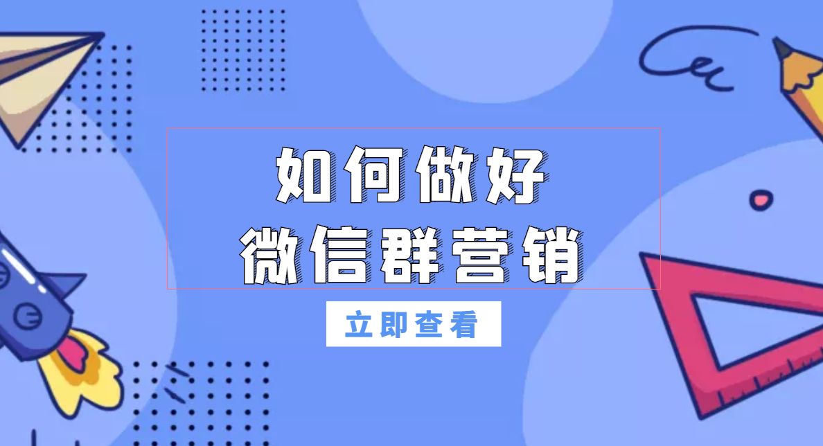 微信成功营销案例（微信营销案例及分析）