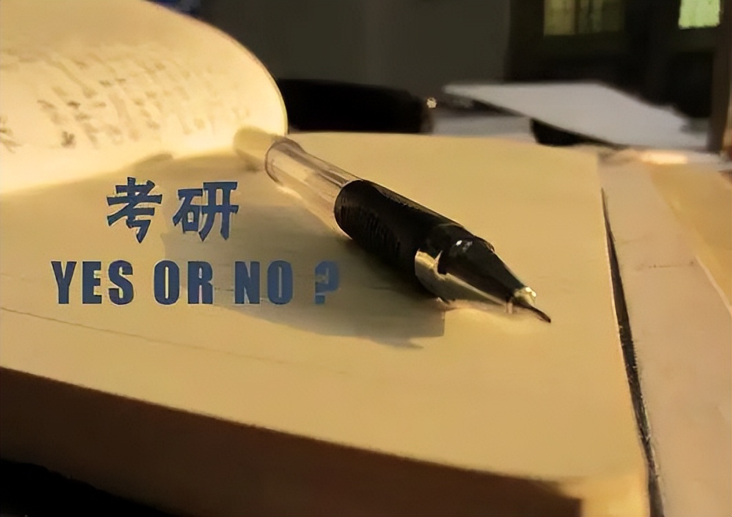 考研中的专业课非常重要，会直接影响到考生的成绩，一定不要忽视