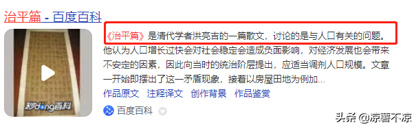超生孩子被统一调剂，如今已经下落不明，律师回应：追责已过期