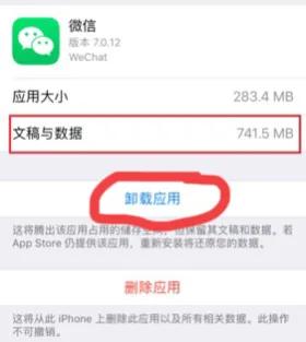 微信只清空聊天記錄，和沒刪一樣？打開新功能，能清理幾個G垃圾