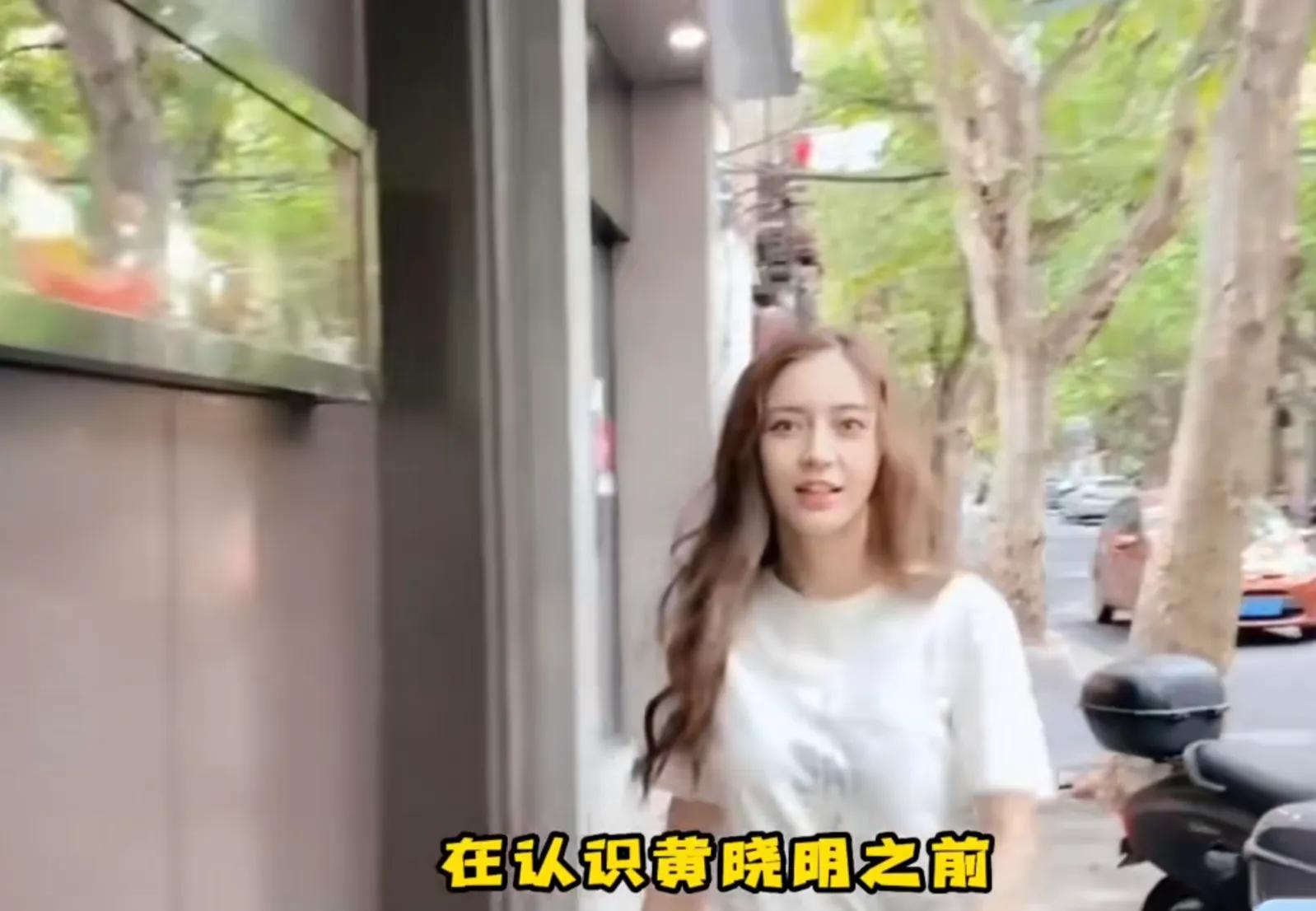 杨颖谈和黄离婚后期望下一段感情出现