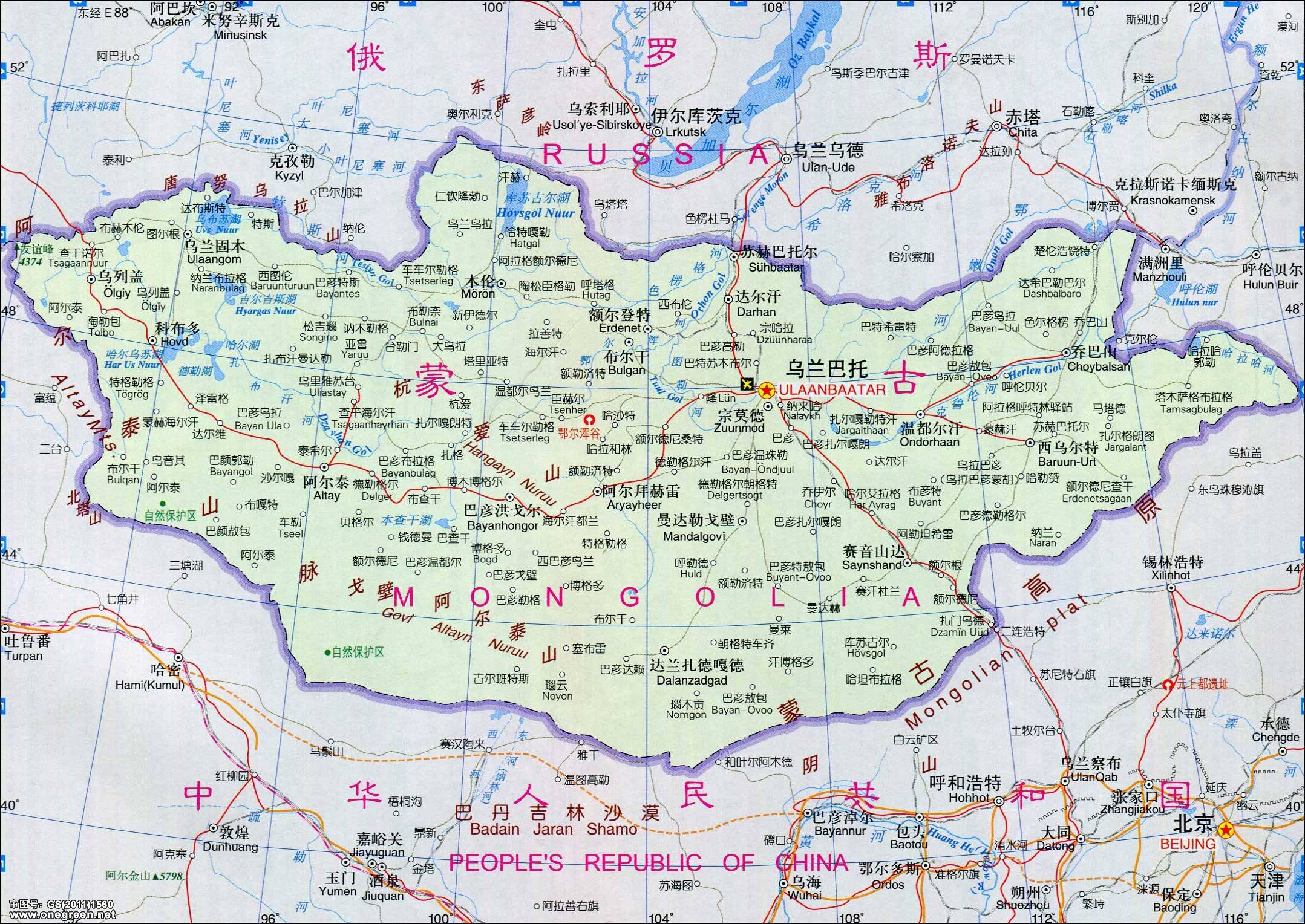 蒙古地图蒙古位于亚洲的东部,属于东亚地区,是一个内陆国家,蒙古国土