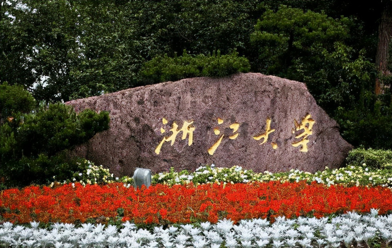 华东地区高校2021年最新排名：上海交大夺桂冠，宁波大学表现不俗