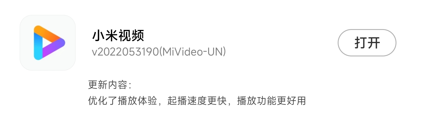 MIUI版本更新动态：小米社区4.0刷新（第147期）