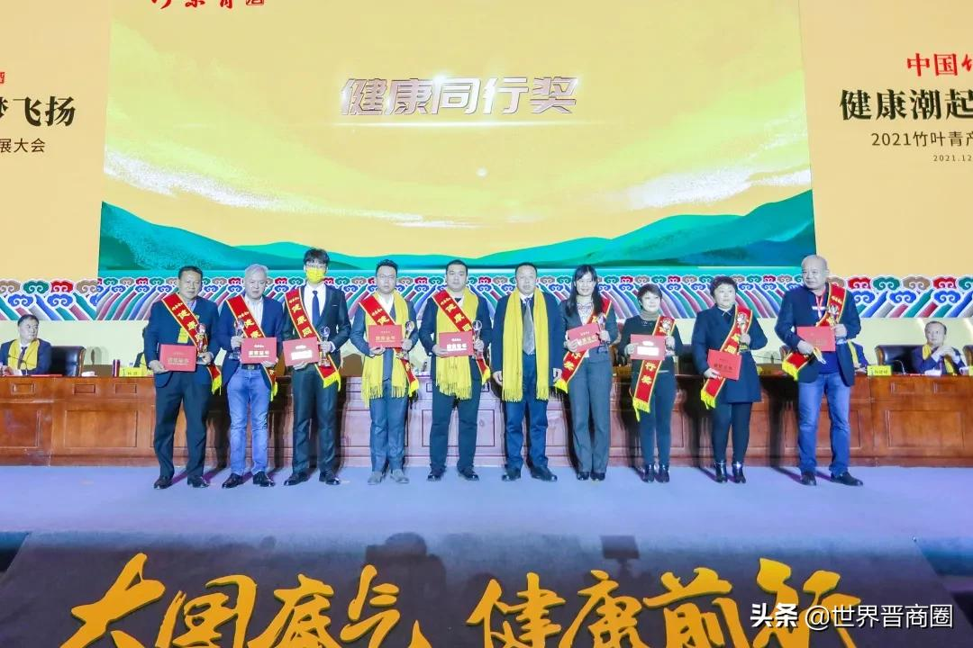 汾酒“新帅”袁清茂:竹叶青大健康产业要在五方面更上层楼