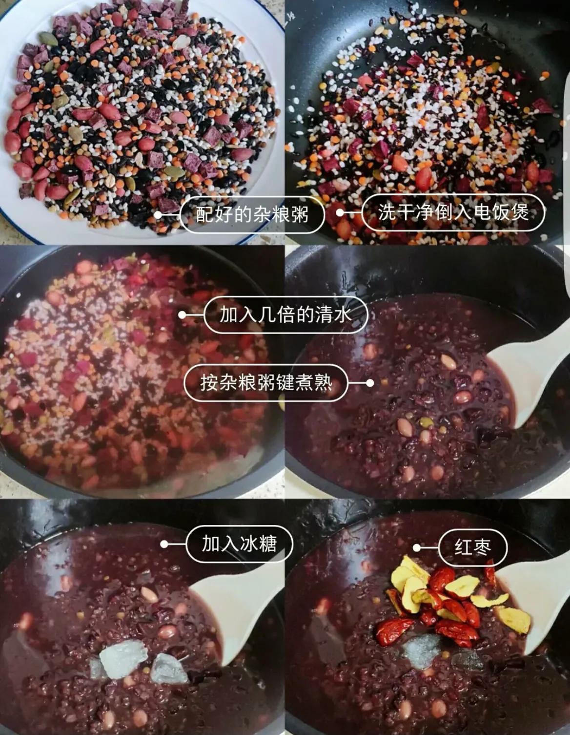 想要孩子脾胃好 杂粮粥米不能少，七日早餐杂粮粥每天不重样