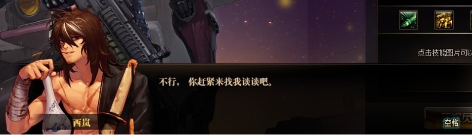 DNF：合金战士这二觉也太帅了