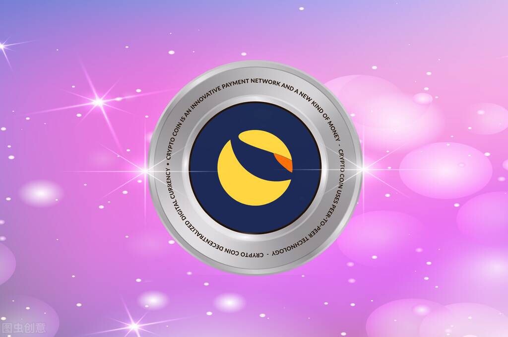 币圈茅台露娜币从400亿市值到一分不值，虚拟货币本来就一分不值