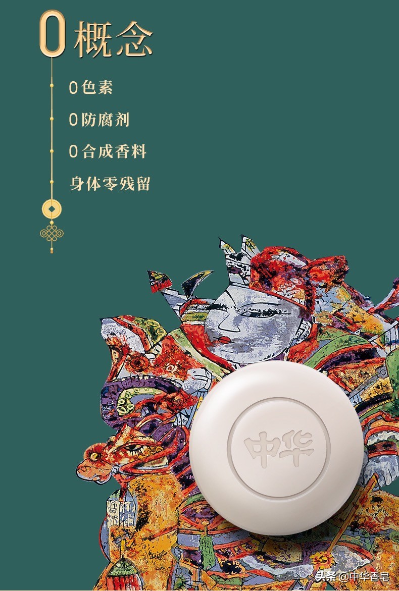 神仙沐浴皂！洗出牛奶肌，皮肤白嫩香软，仙女必备