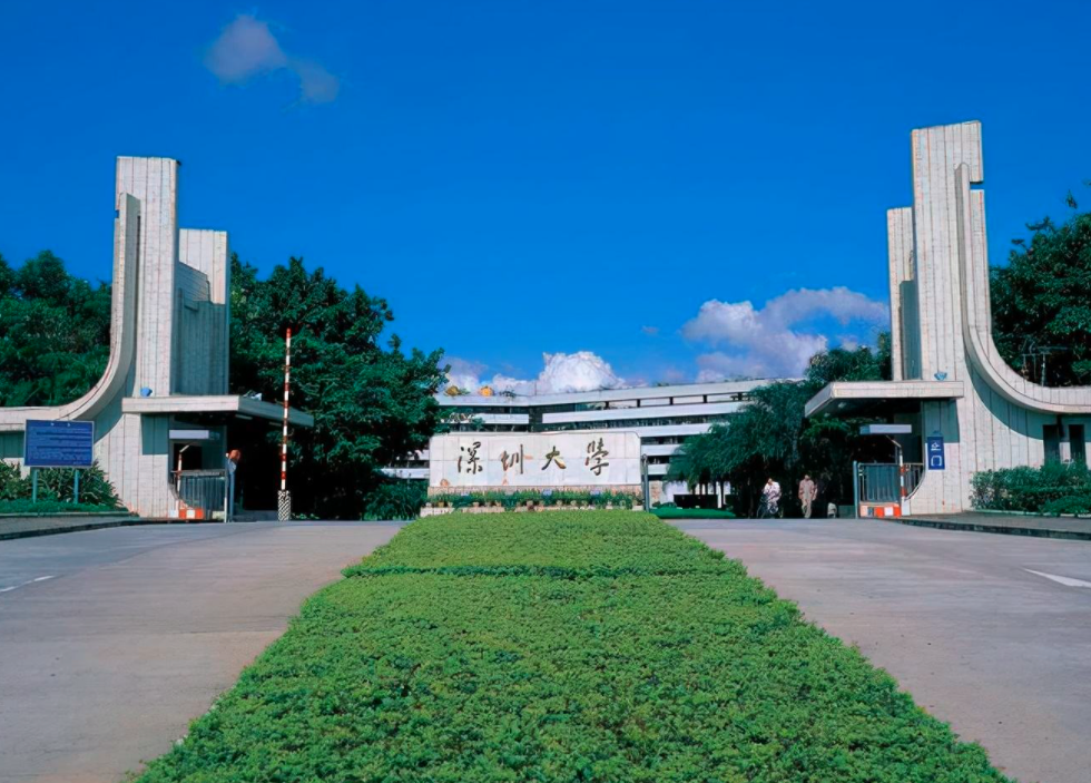 “广东省高校”排名公布，中山大学稳居榜首，华南理工紧随其后