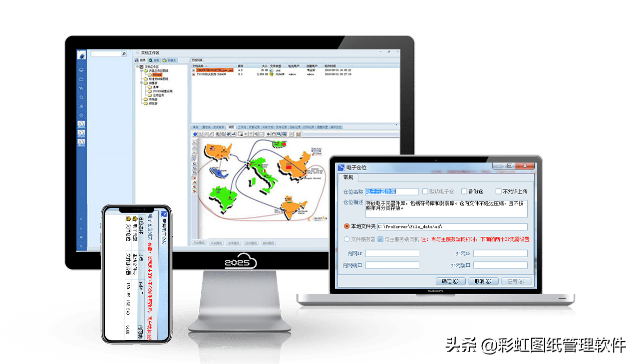 高效的技术图纸管理系统有哪些价值