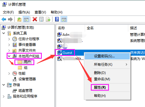 局域网共享怎么设置都访问不了？别着急：一篇文章讲清了