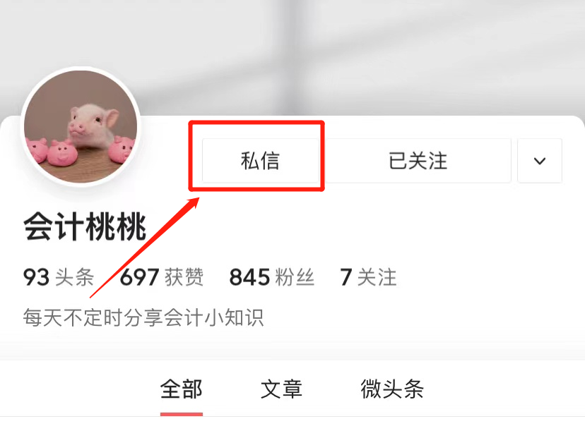 必须收藏！有史以来最全税法税种计算公式