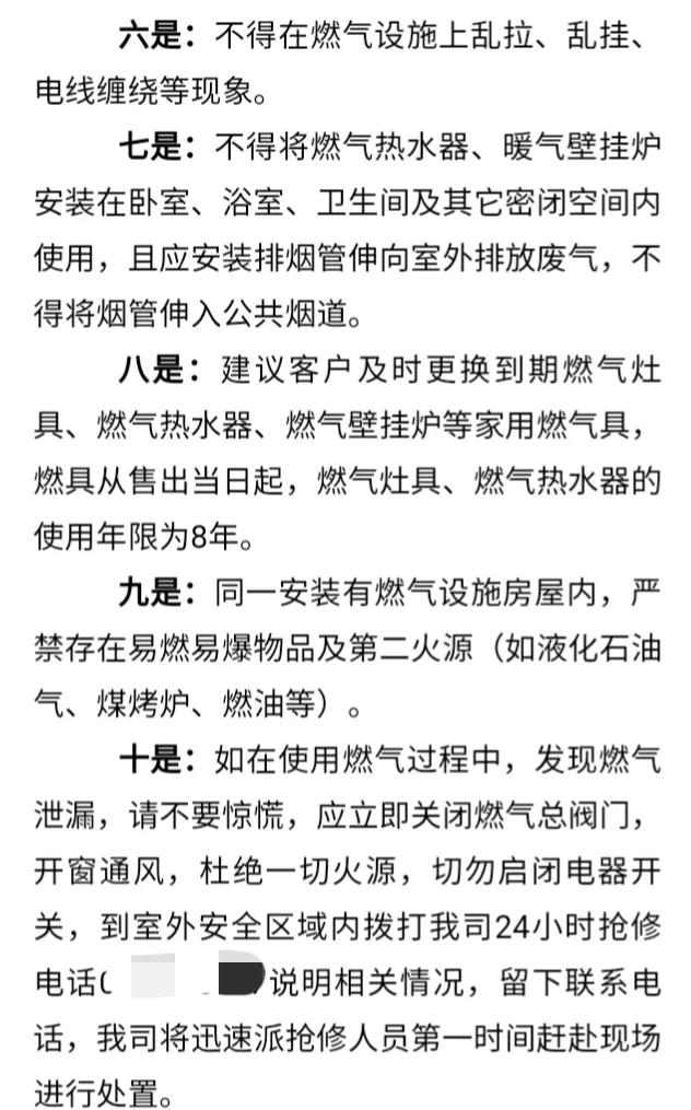 师傅手把手教你看燃气表，使用天然气，不要等到出事故了就太晚了