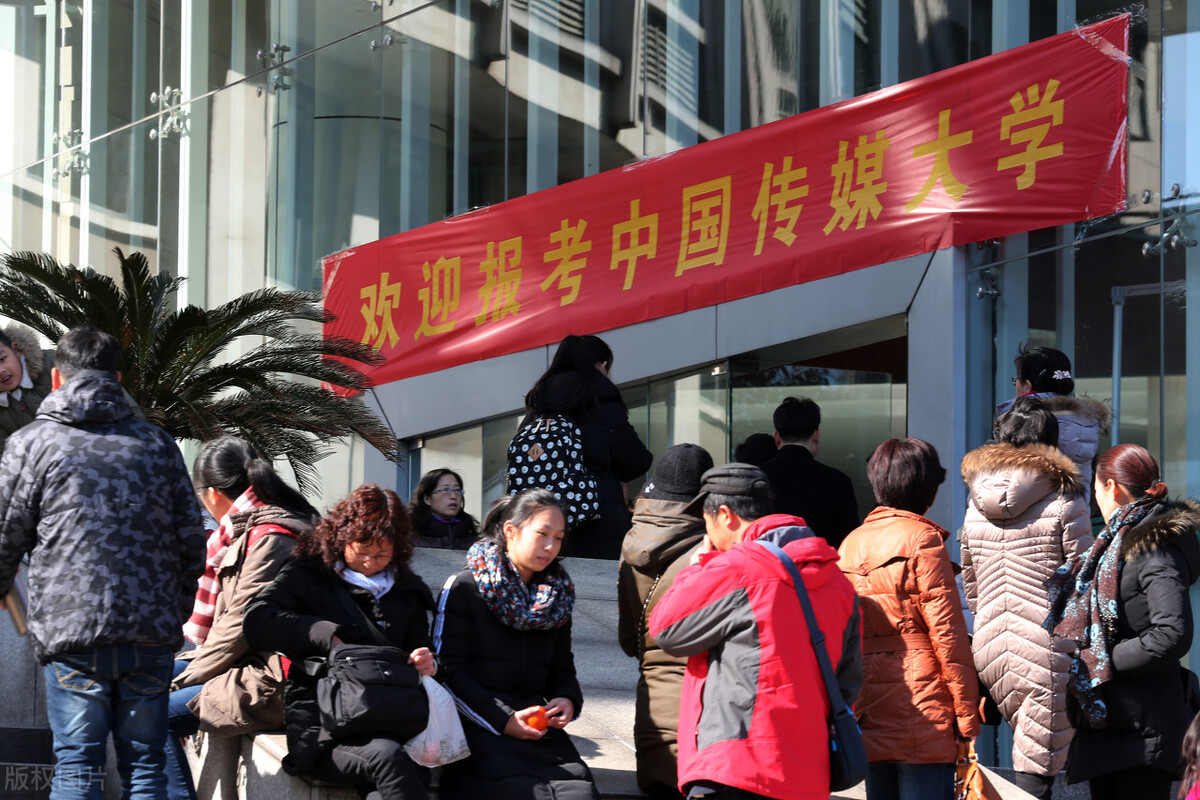 发放3580余张校考合格证！录取中国传媒大学2022年需文化多少分？