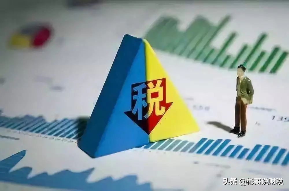 一文轻松掌握递延所得税