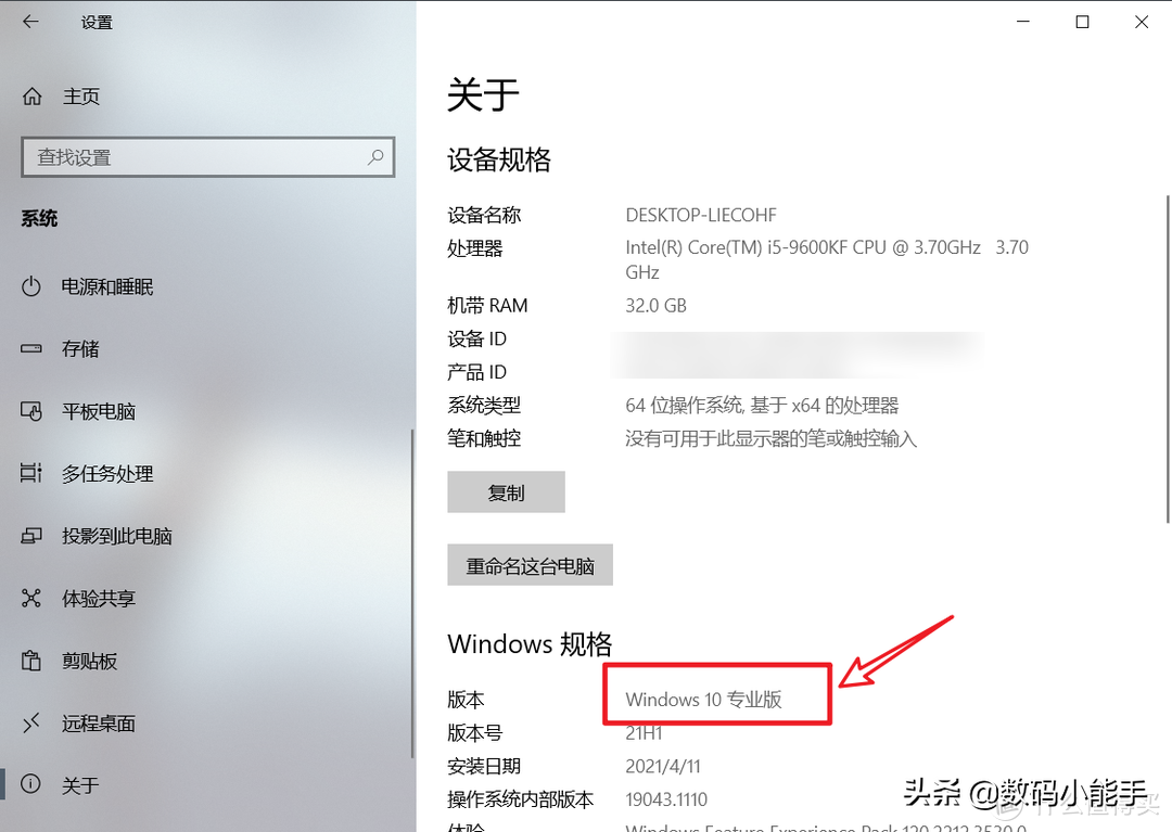 如何優(yōu)雅的打開流氓軟件