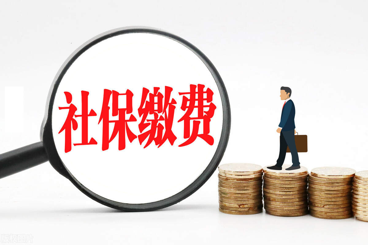 公司不给员工交社保怎么办？教你4招，让他赔偿