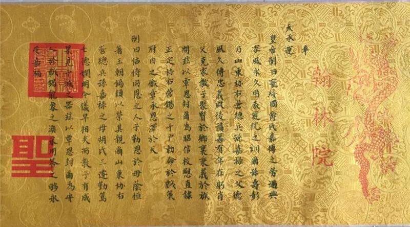 清史解读,历史最勤劳皇帝爱新觉罗·胤禛(雍正帝)