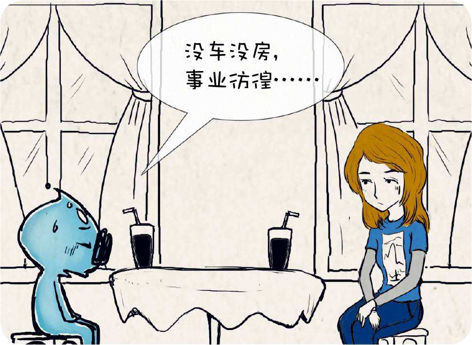 大龄剩女真的是因为太优秀，所以才把自己“剩下了”吗？