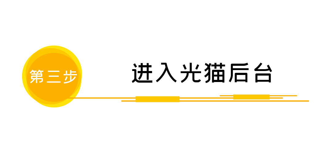 只需4步，就能解除家庭宽带网络限制，让你家的网速瞬间提升2~3倍