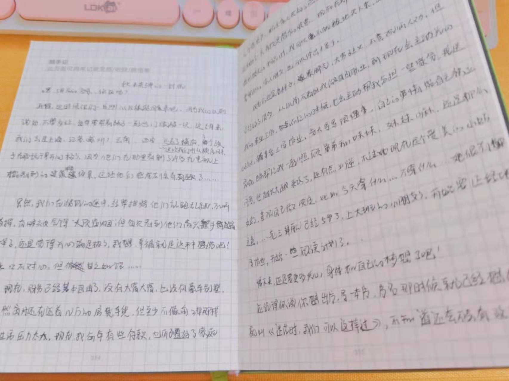 2022年的25个目标，做个努力上进的妈妈