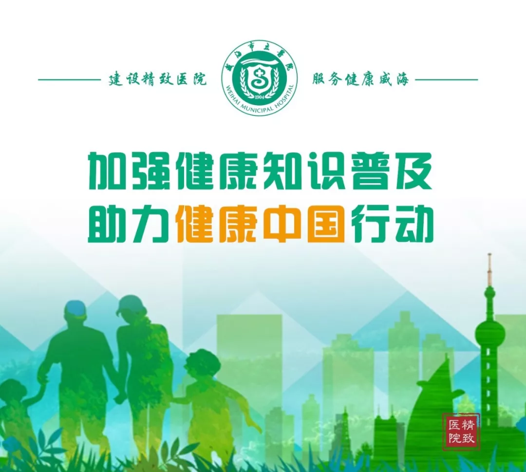 健康科普丨当药品说明书真的是本“书”,到底是好还是不好?