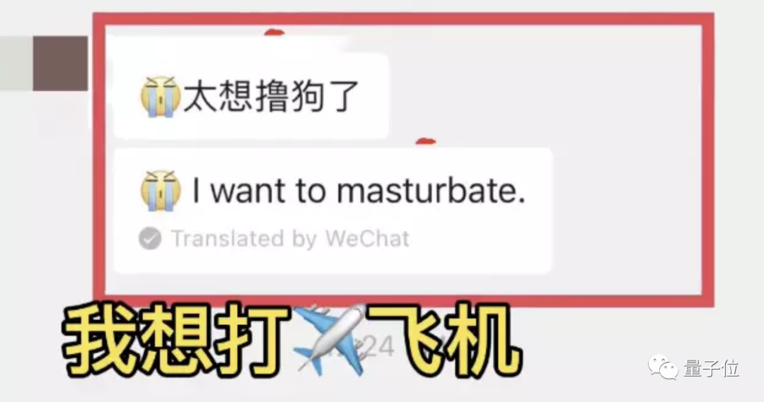 微信翻译：高效精准的句子翻译工具推荐